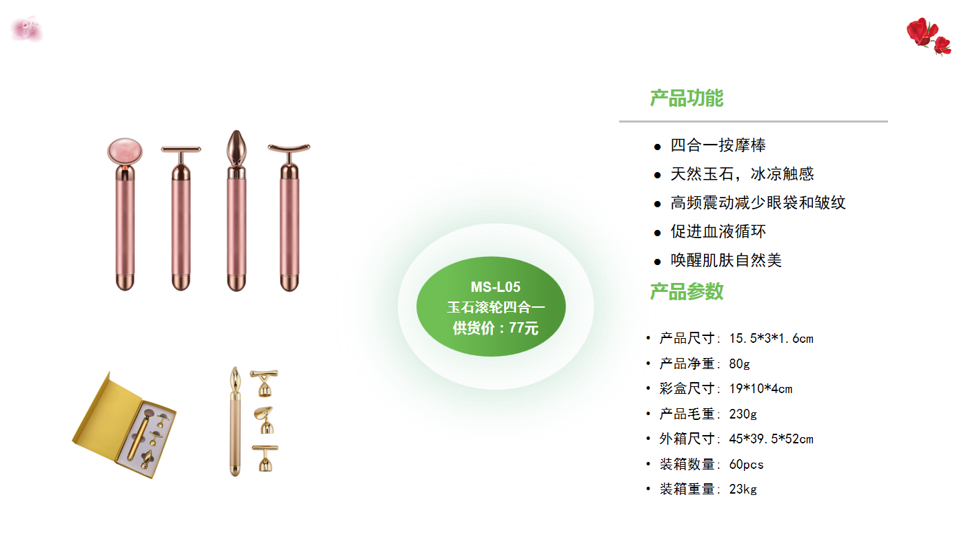 2022女神節(jié)好物推薦，甜蜜好物